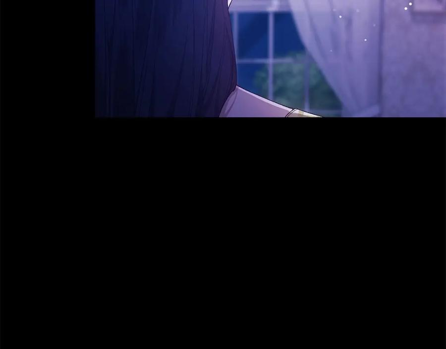 《这个婚反正也要完蛋》第58话 每年冬天感冒发热一次 第208页