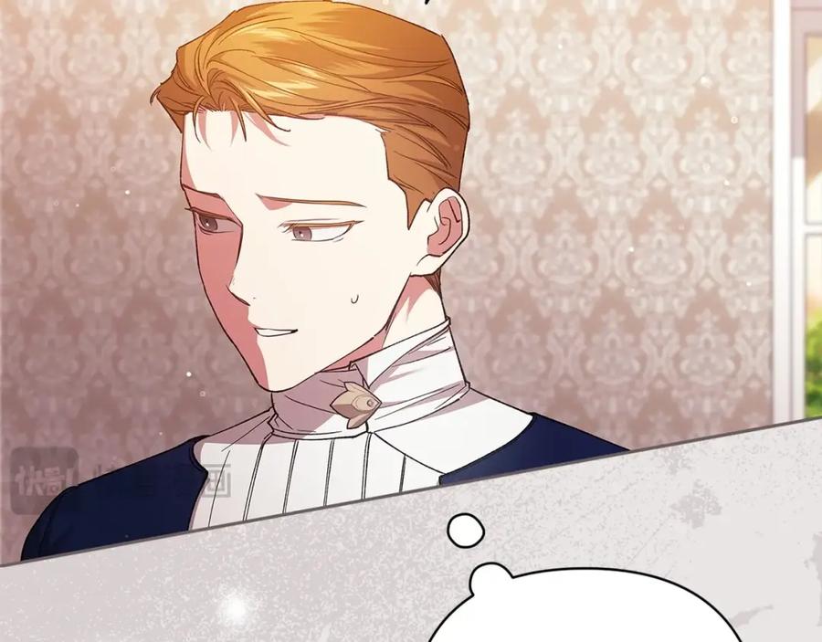 《这个婚反正也要完蛋》第58话 每年冬天感冒发热一次 第62页