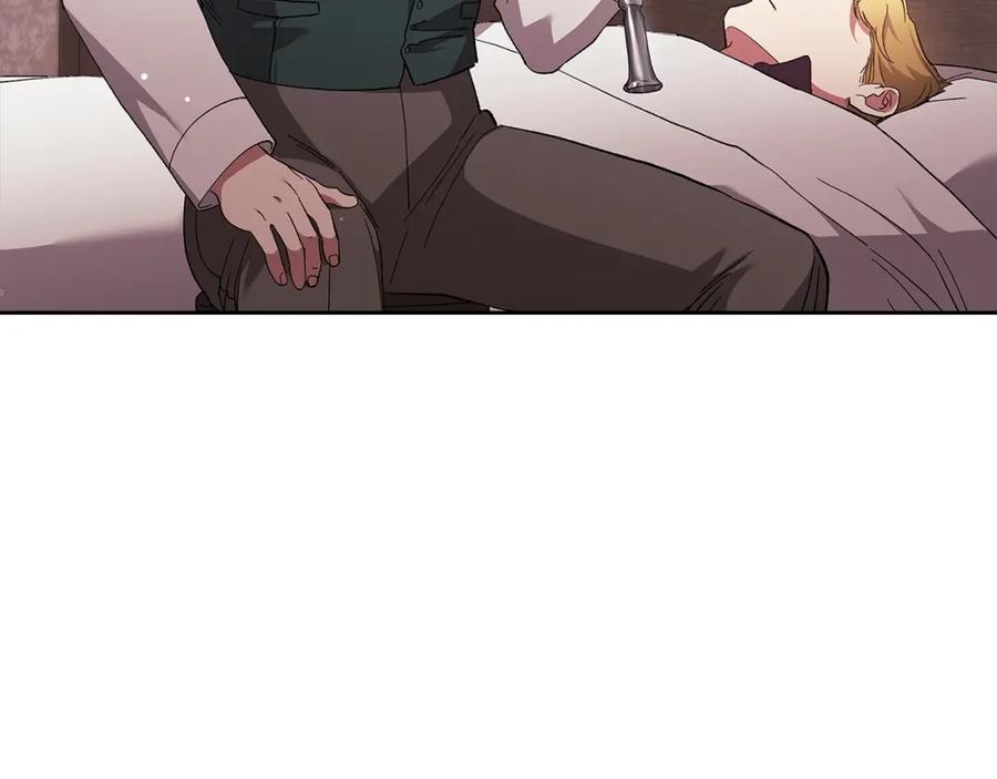 《这个婚反正也要完蛋》第58话 每年冬天感冒发热一次 第72页