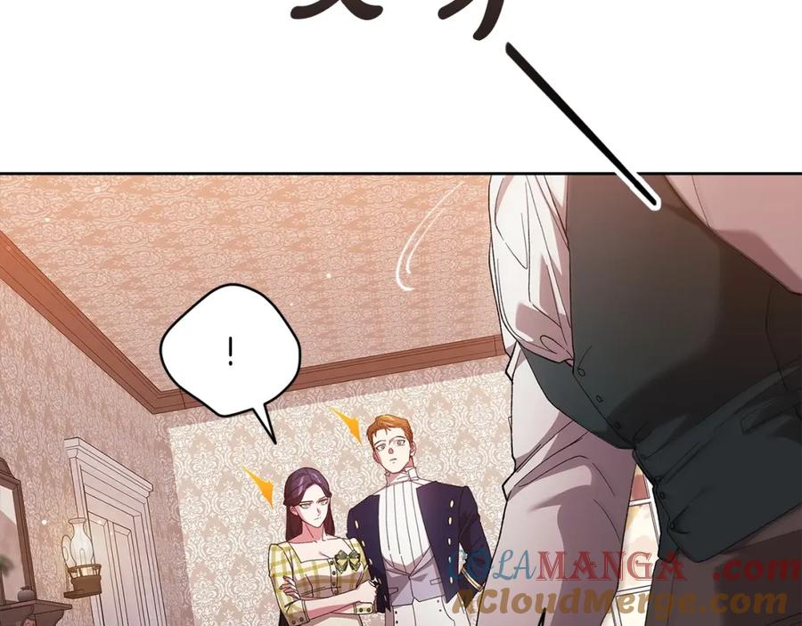 《这个婚反正也要完蛋》第58话 每年冬天感冒发热一次 第67页