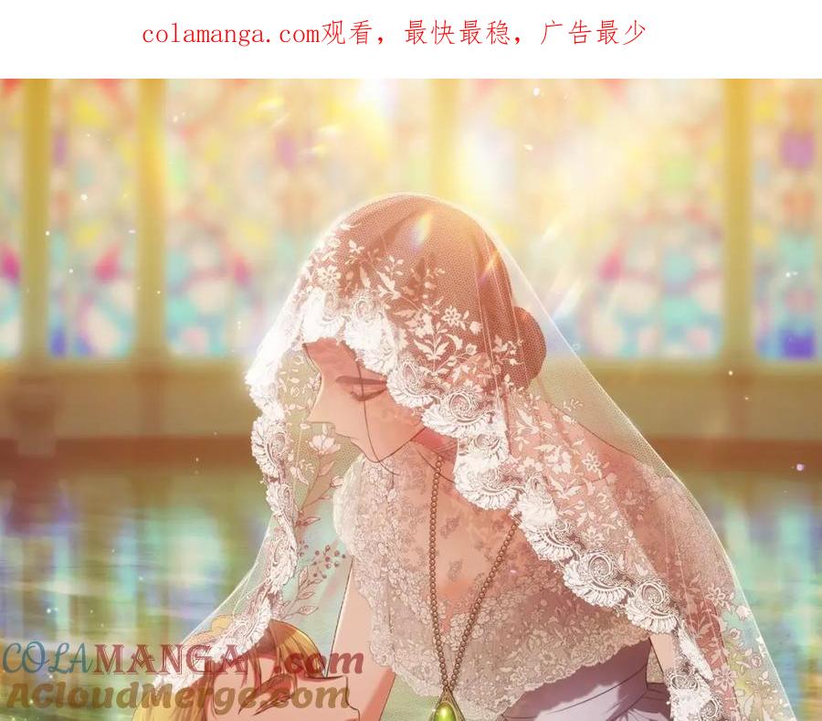 《这个婚反正也要完蛋》第58话 每年冬天感冒发热一次 第1页