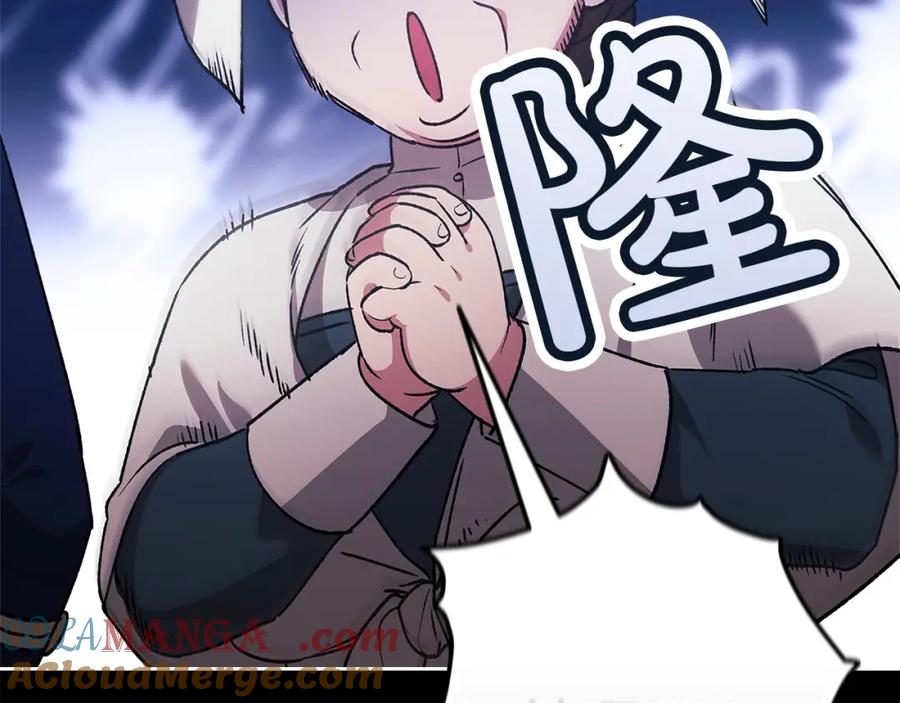 《这个婚反正也要完蛋》第58话 每年冬天感冒发热一次 第159页