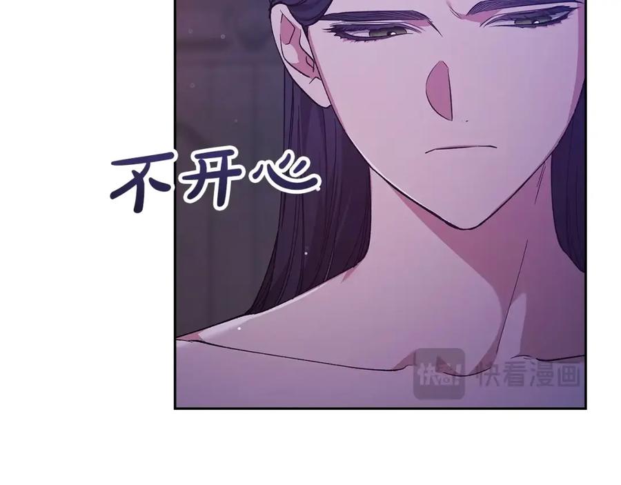 《这个婚反正也要完蛋》第58话 每年冬天感冒发热一次 第180页