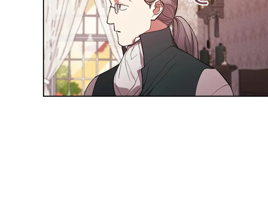 《这个婚反正也要完蛋》第58话 每年冬天感冒发热一次 第112页