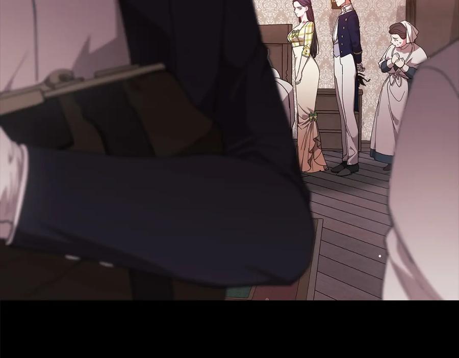 《这个婚反正也要完蛋》第58话 每年冬天感冒发热一次 第152页