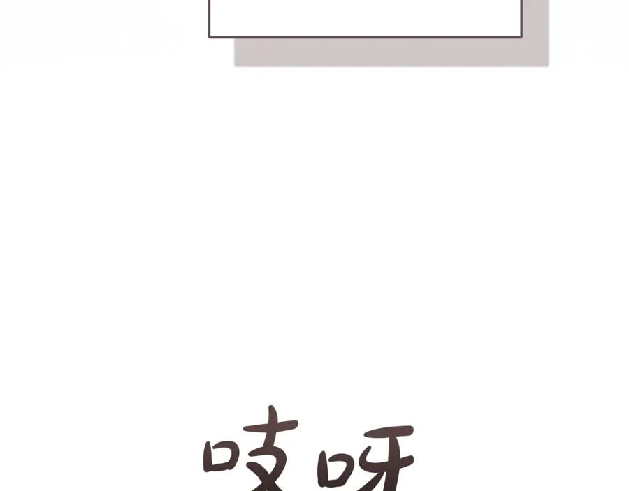 《这个婚反正也要完蛋》第58话 每年冬天感冒发热一次 第66页