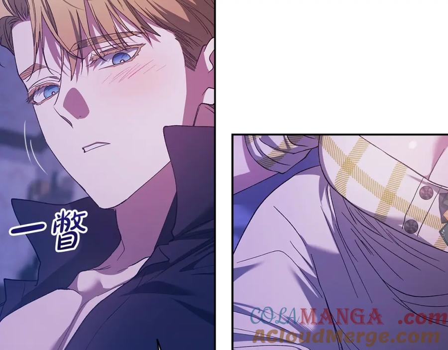 《这个婚反正也要完蛋》第59话 你清醒一下 第177页