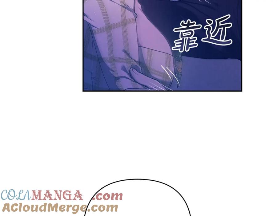 《这个婚反正也要完蛋》第59话 你清醒一下 第145页