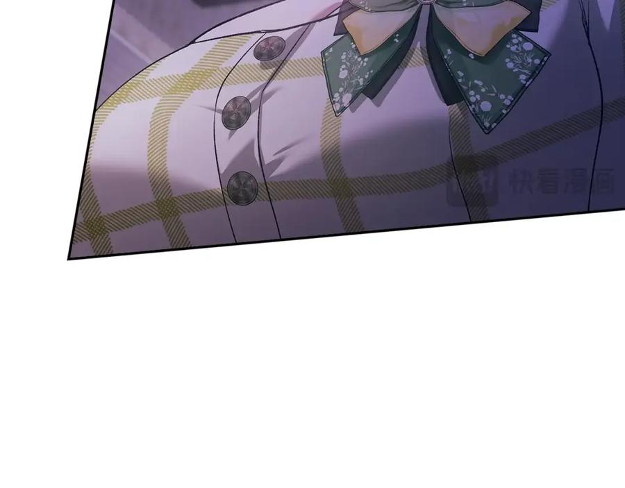 《这个婚反正也要完蛋》第59话 你清醒一下 第158页