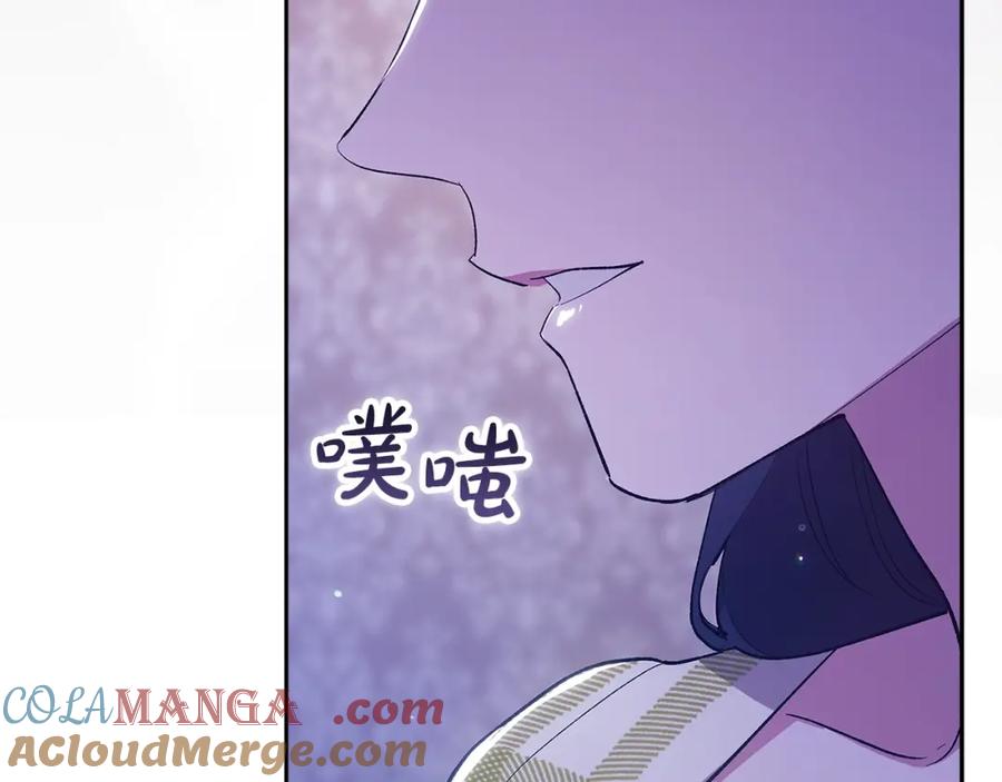 《这个婚反正也要完蛋》第59话 你清醒一下 第73页