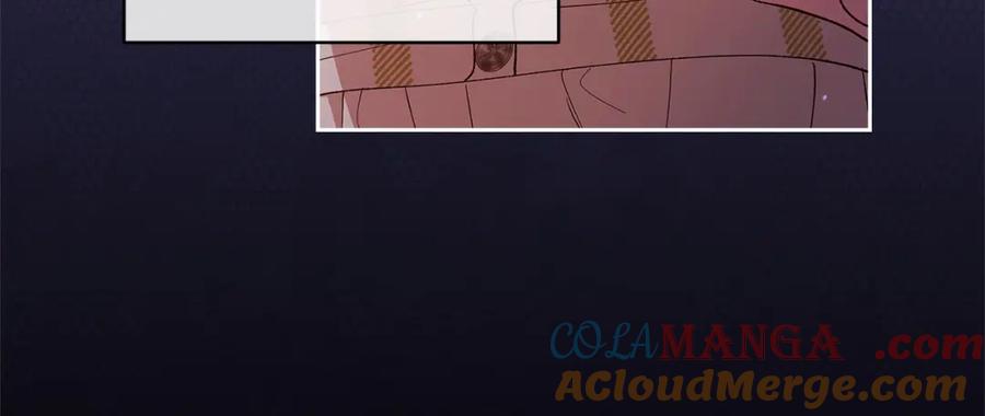 《这个婚反正也要完蛋》第59话 你清醒一下 第17页