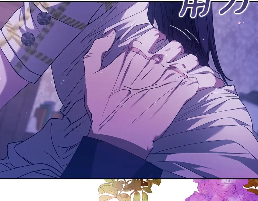 《这个婚反正也要完蛋》第59话 你清醒一下 第167页