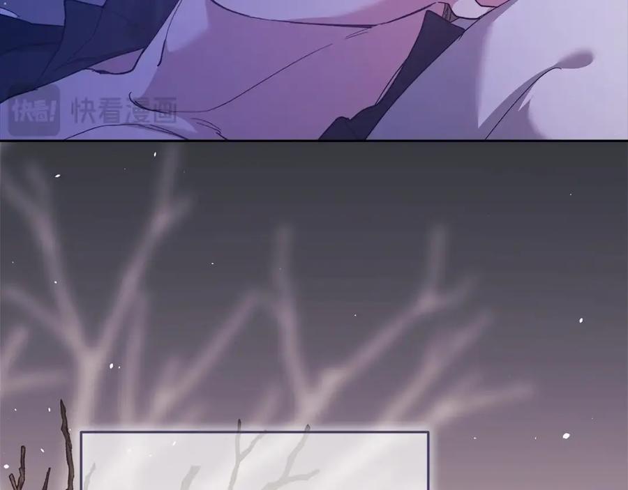 《这个婚反正也要完蛋》第59话 你清醒一下 第51页