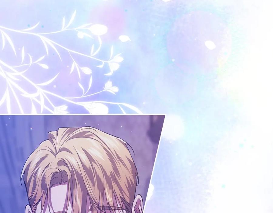 《这个婚反正也要完蛋》第59话 你清醒一下 第190页