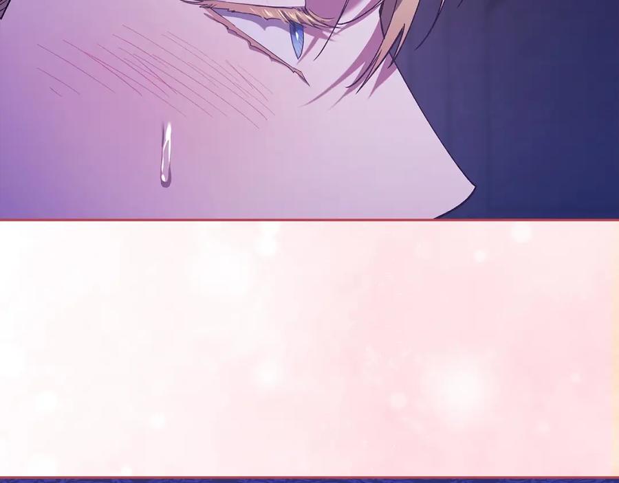 《这个婚反正也要完蛋》第59话 你清醒一下 第208页
