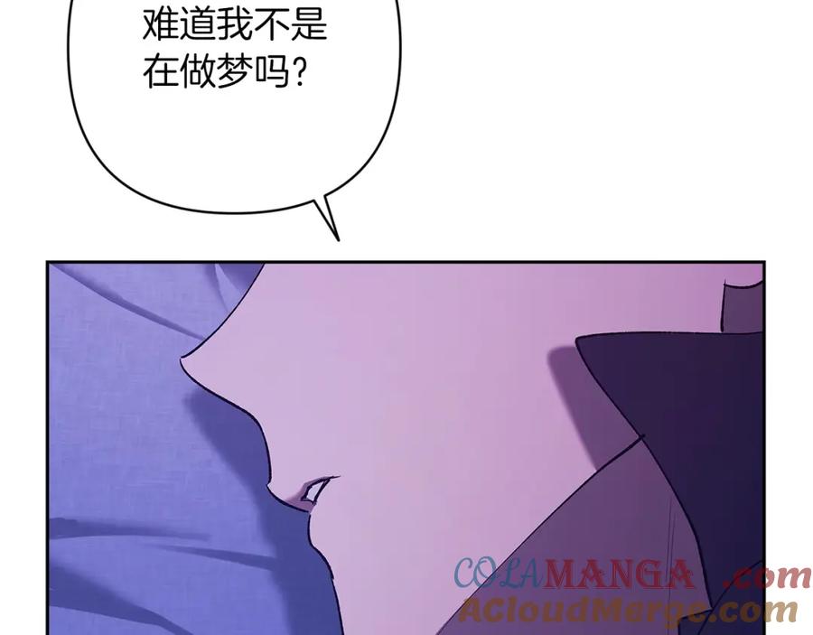 《这个婚反正也要完蛋》第59话 你清醒一下 第125页