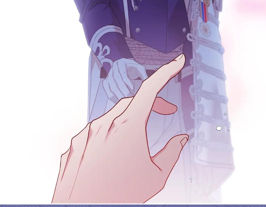 《这个婚反正也要完蛋》第59话 你清醒一下 第14页