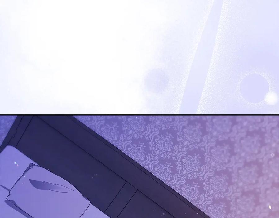《这个婚反正也要完蛋》第59话 你清醒一下 第98页