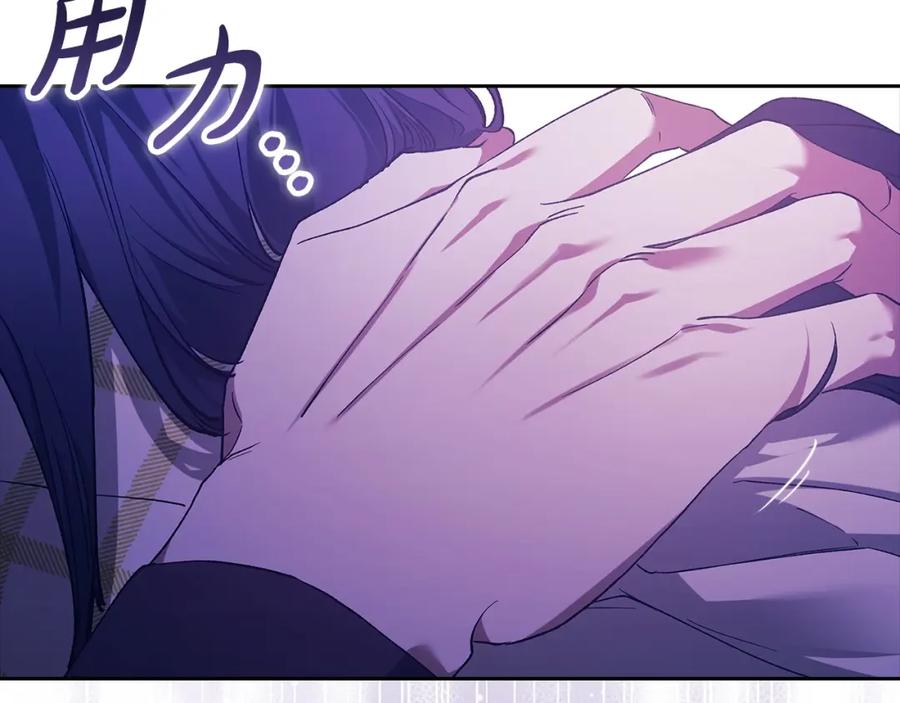 《这个婚反正也要完蛋》第59话 你清醒一下 第103页