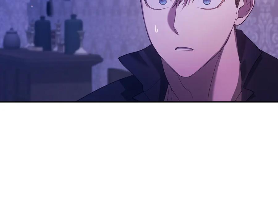 《这个婚反正也要完蛋》第59话 你清醒一下 第183页