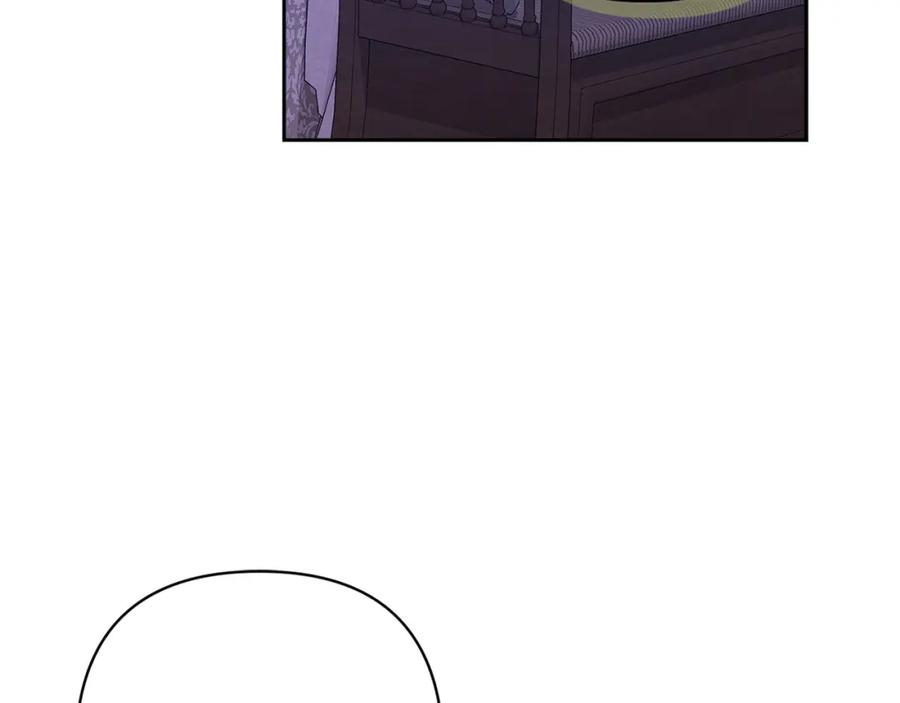 《这个婚反正也要完蛋》第59话 你清醒一下 第124页