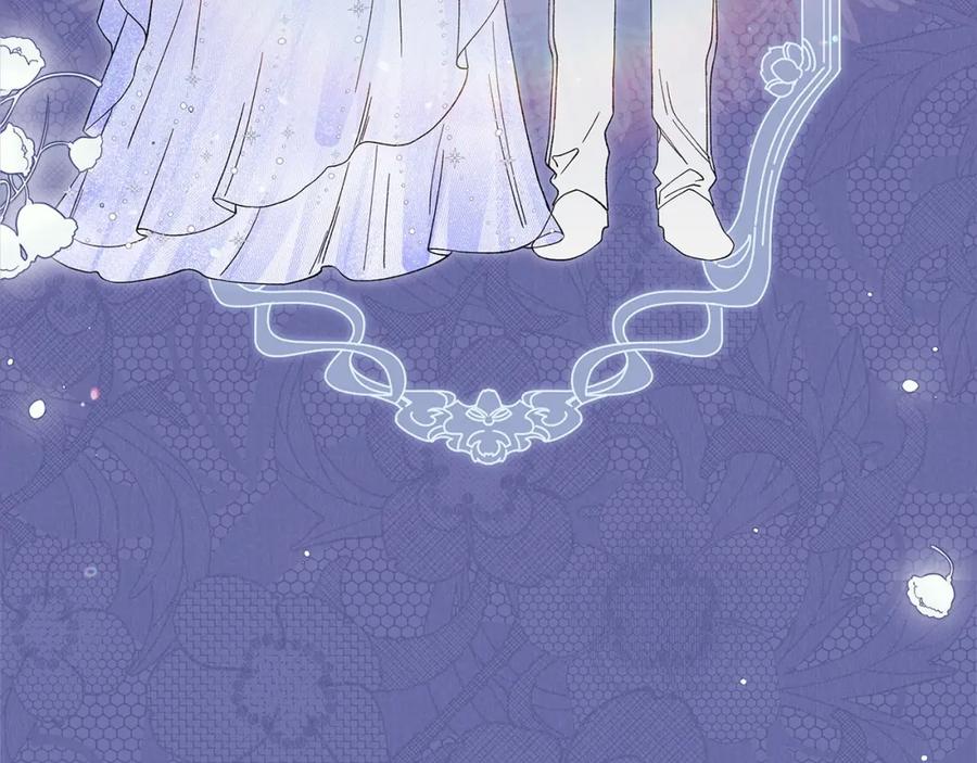 《这个婚反正也要完蛋》第59话 你清醒一下 第8页