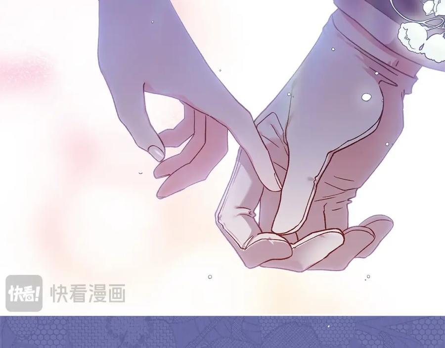 《这个婚反正也要完蛋》第59话 你清醒一下 第10页
