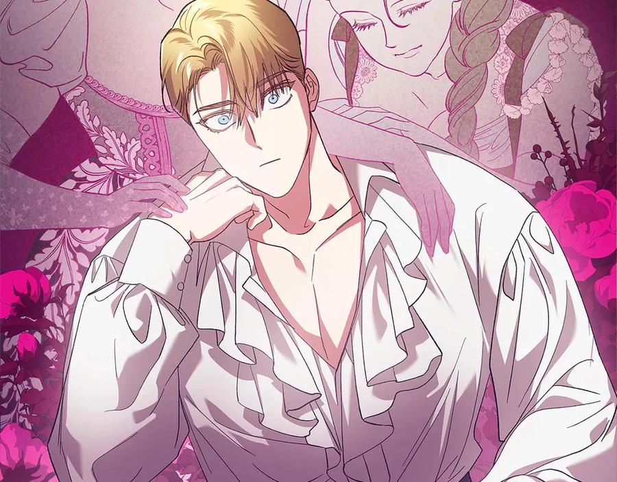 《这个婚反正也要完蛋》第60话 不管多夸张都可以 第202页