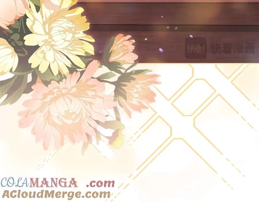 《这个婚反正也要完蛋》第60话 不管多夸张都可以 第25页