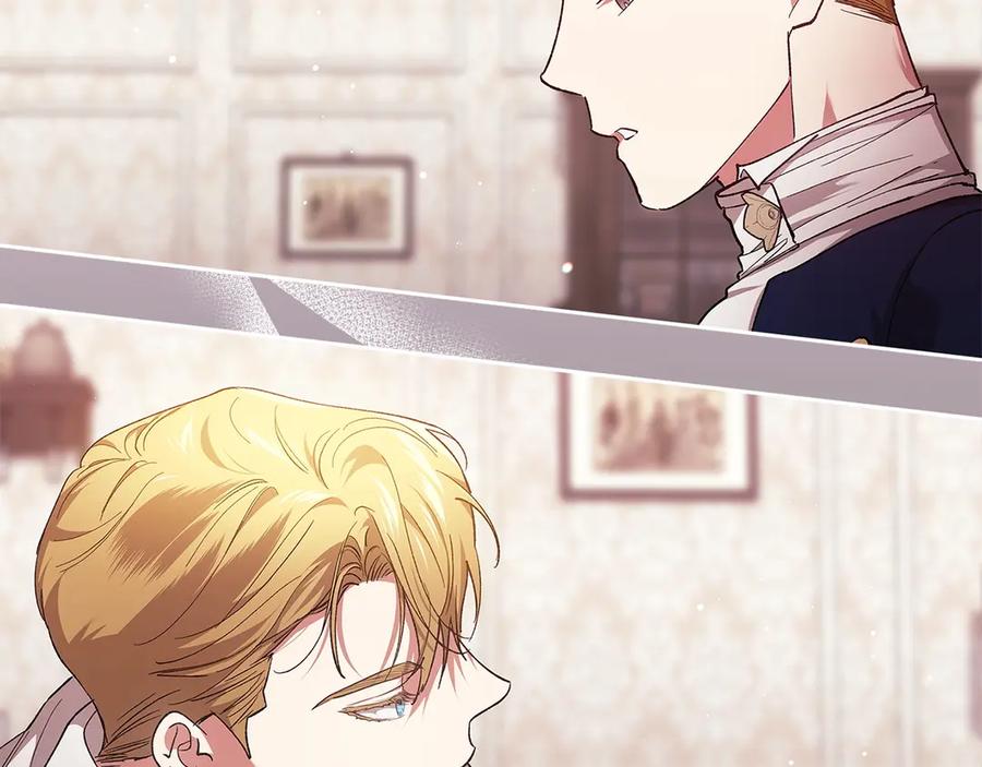 《这个婚反正也要完蛋》第60话 不管多夸张都可以 第150页
