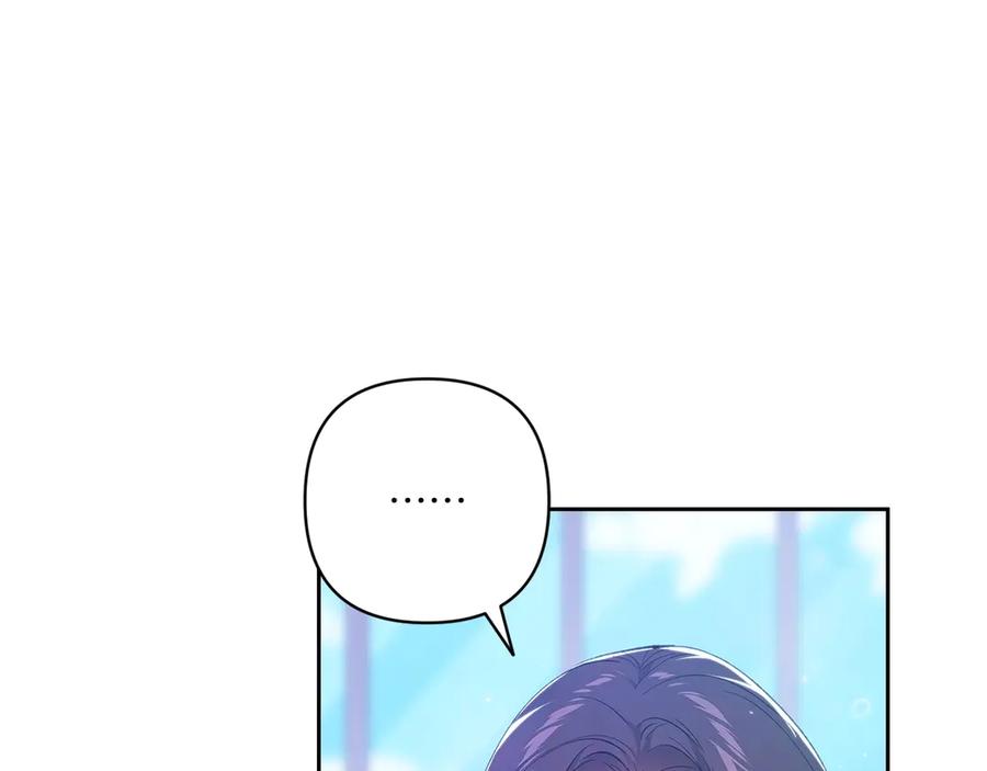 《这个婚反正也要完蛋》第60话 不管多夸张都可以 第18页