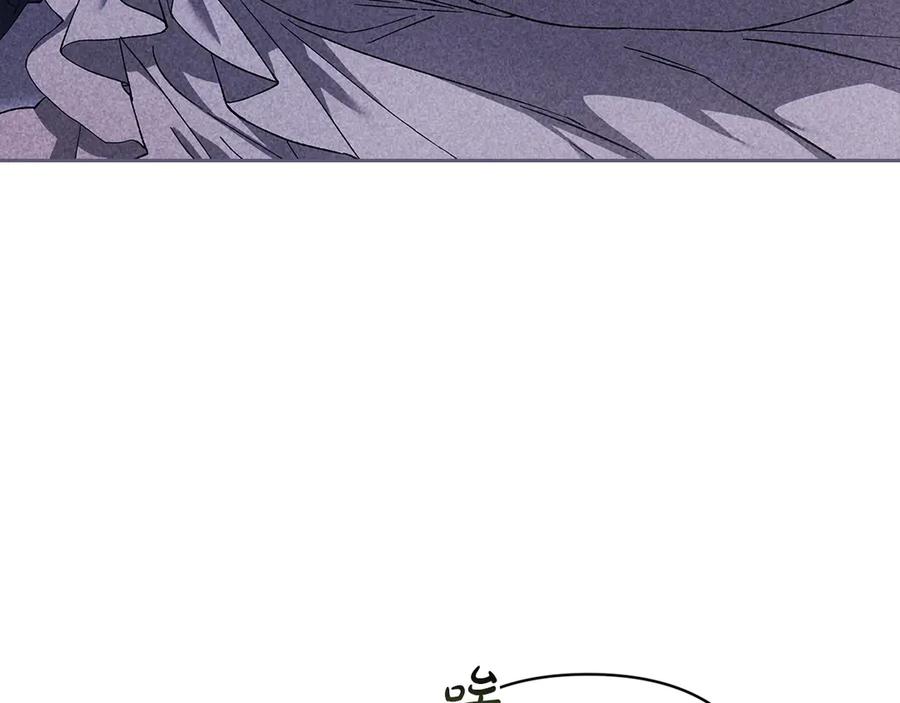 《这个婚反正也要完蛋》第60话 不管多夸张都可以 第48页
