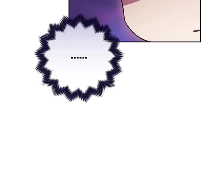 《这个婚反正也要完蛋》第60话 不管多夸张都可以 第112页