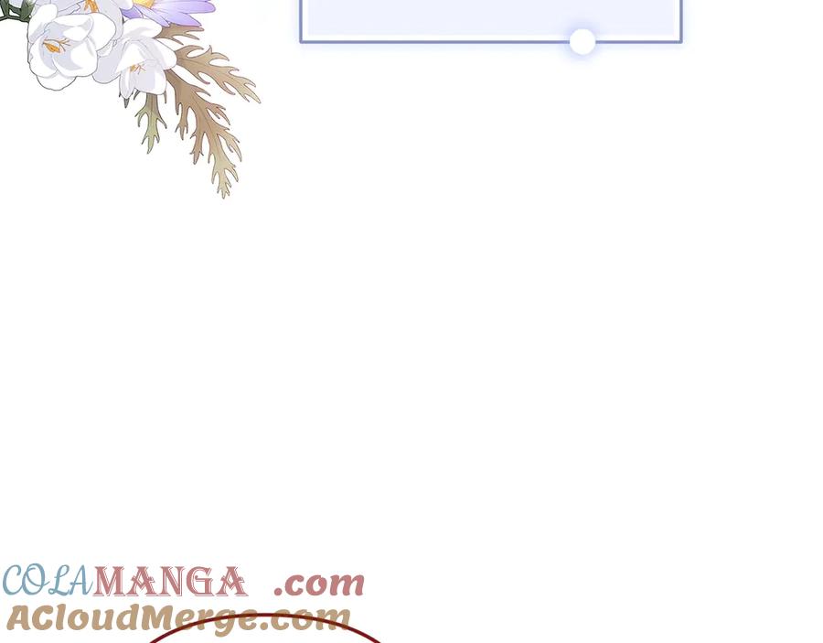《这个婚反正也要完蛋》第60话 不管多夸张都可以 第77页