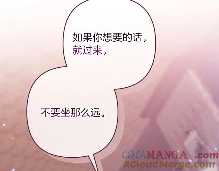 《这个婚反正也要完蛋》第60话 不管多夸张都可以 第57页