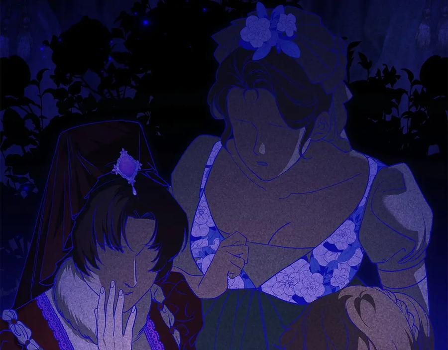 《这个婚反正也要完蛋》第60话 不管多夸张都可以 第186页