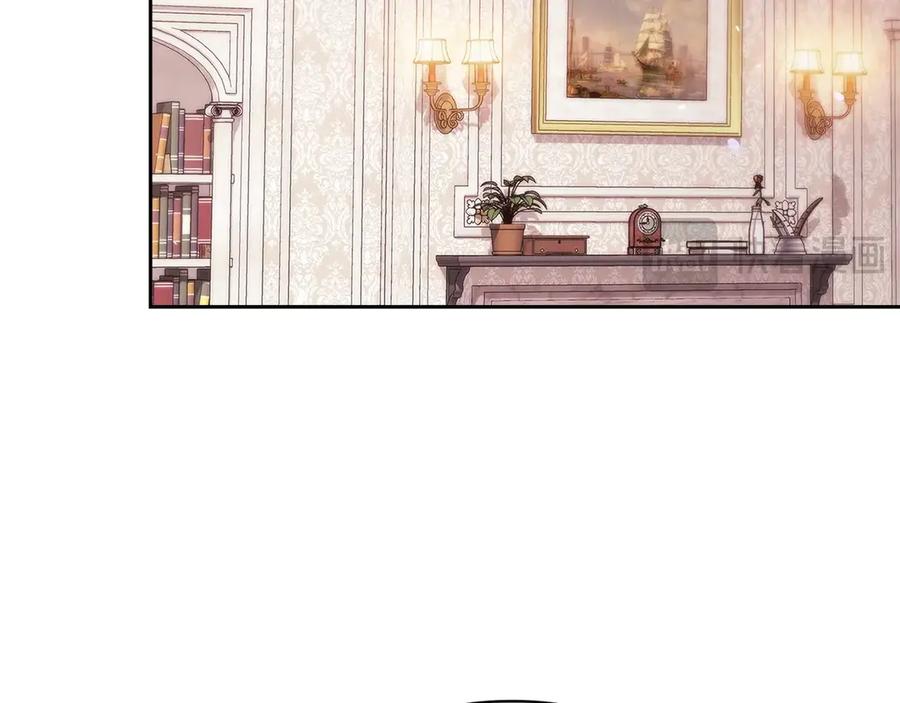 《这个婚反正也要完蛋》第60话 不管多夸张都可以 第84页