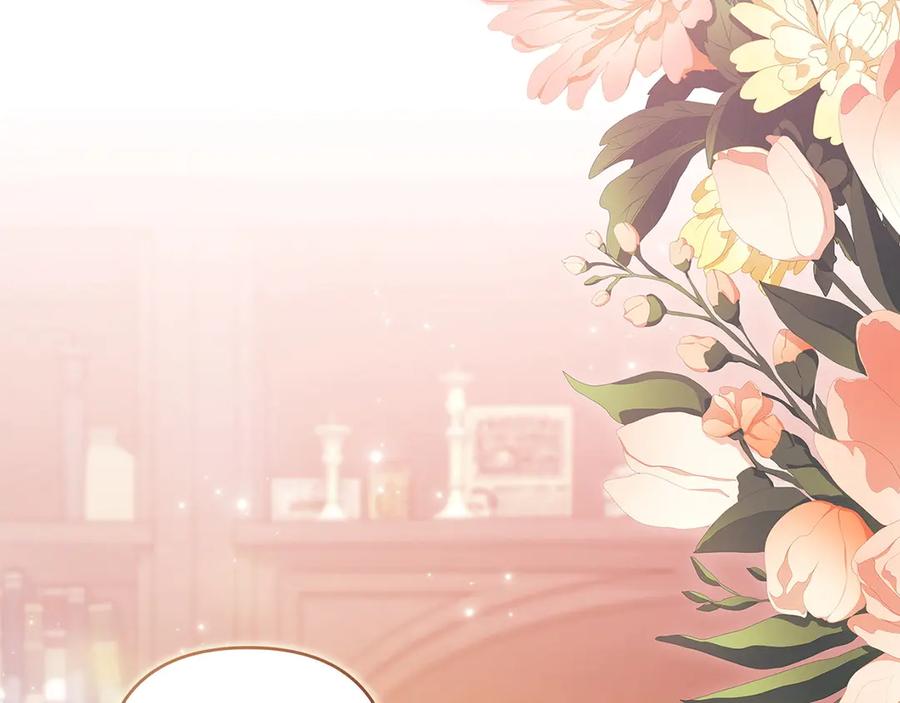《这个婚反正也要完蛋》第60话 不管多夸张都可以 第22页