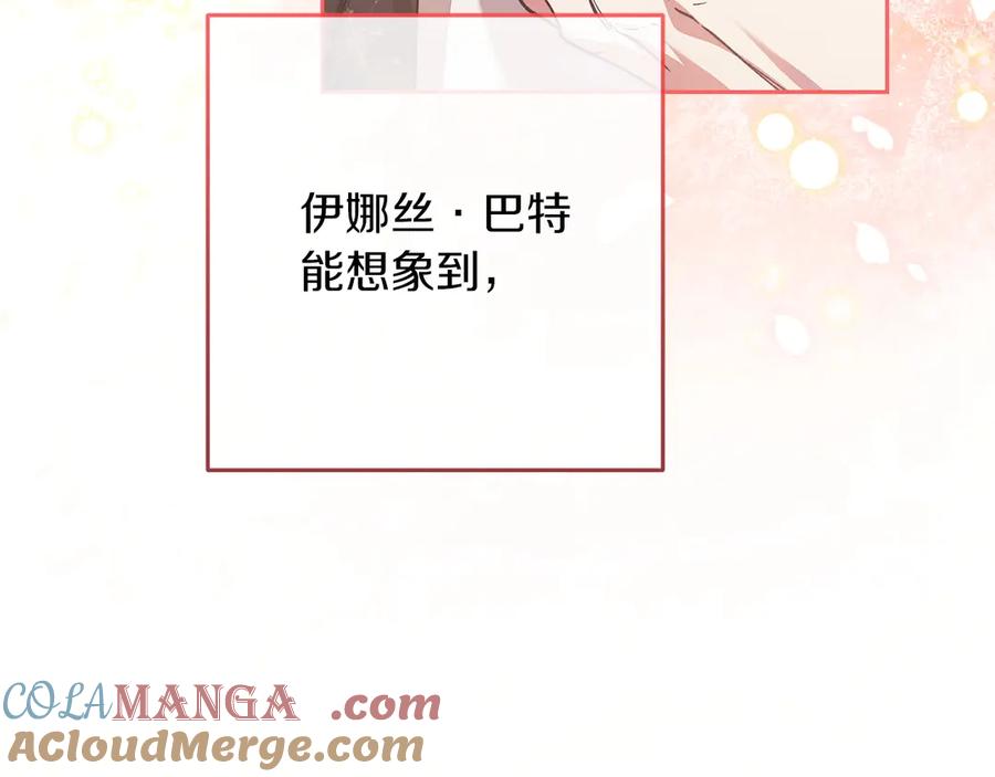 《这个婚反正也要完蛋》第60话 不管多夸张都可以 第61页