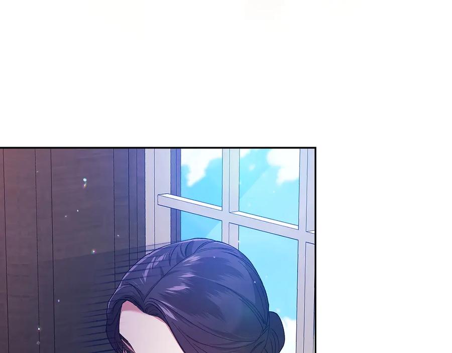 《这个婚反正也要完蛋》第60话 不管多夸张都可以 第26页