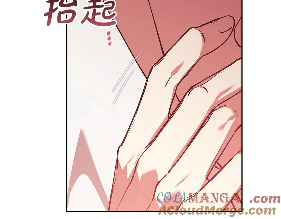 《这个婚反正也要完蛋》第60话 不管多夸张都可以 第93页