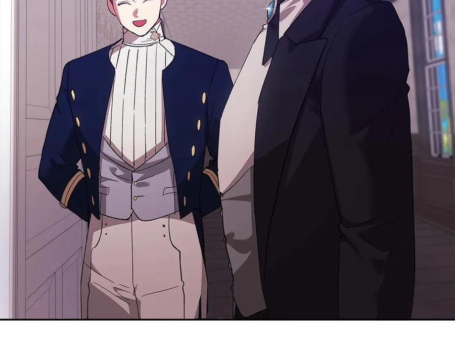 《这个婚反正也要完蛋》第61话 呆头呆脑的样子 第191页
