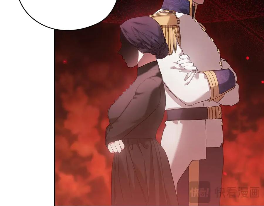 《这个婚反正也要完蛋》第61话 呆头呆脑的样子 第78页
