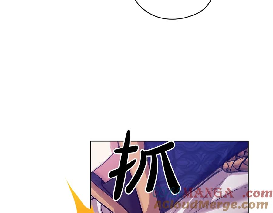 《这个婚反正也要完蛋》第61话 呆头呆脑的样子 第161页