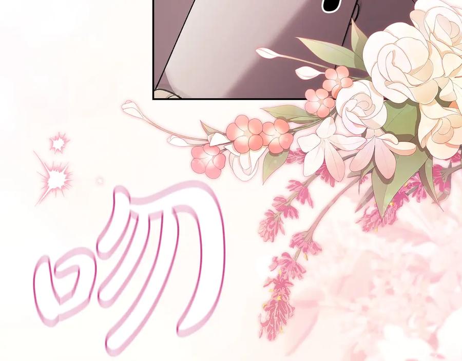 《这个婚反正也要完蛋》第61话 呆头呆脑的样子 第163页
