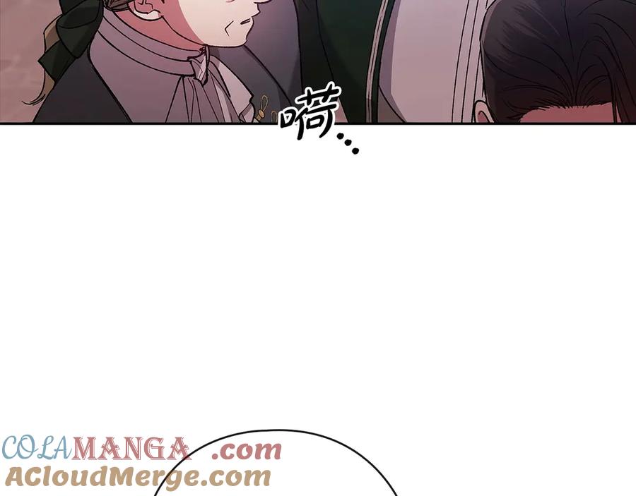 《这个婚反正也要完蛋》第61话 呆头呆脑的样子 第105页