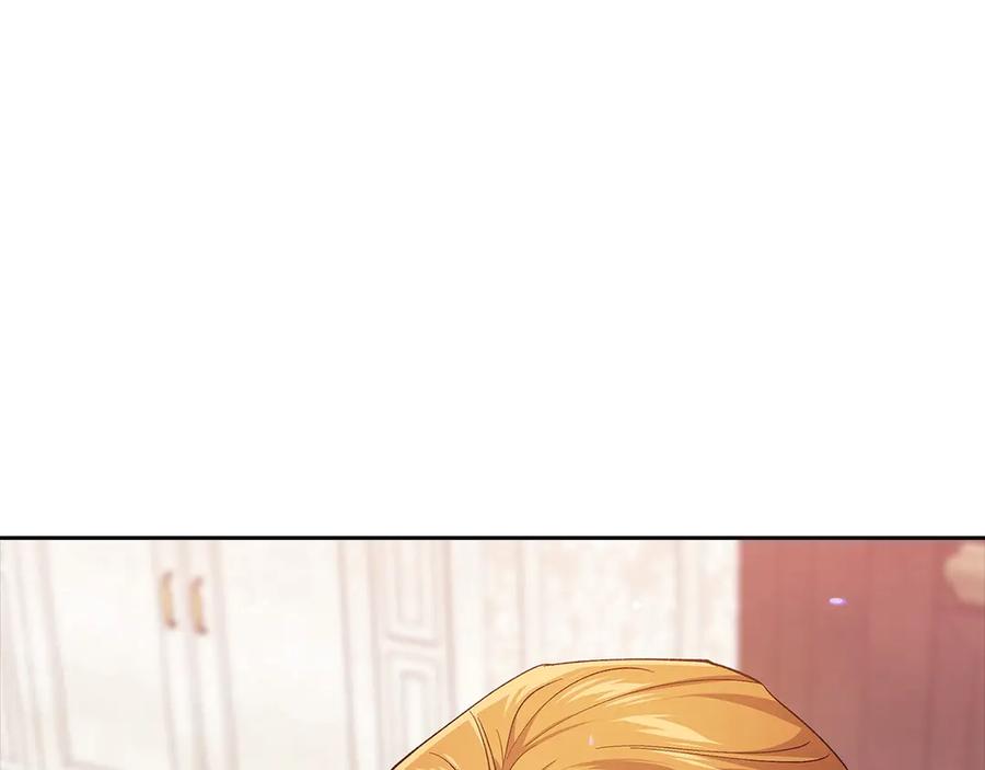 《这个婚反正也要完蛋》第61话 呆头呆脑的样子 第123页