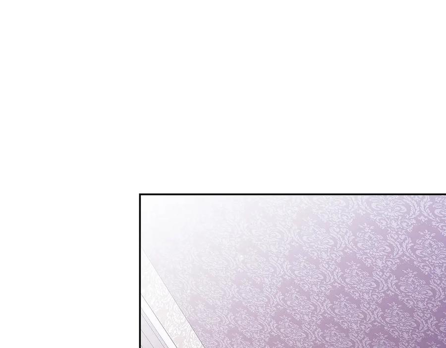 《这个婚反正也要完蛋》第61话 呆头呆脑的样子 第147页