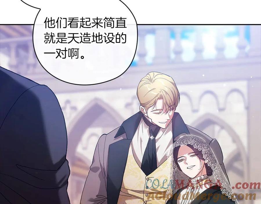 《这个婚反正也要完蛋》第61话 呆头呆脑的样子 第69页