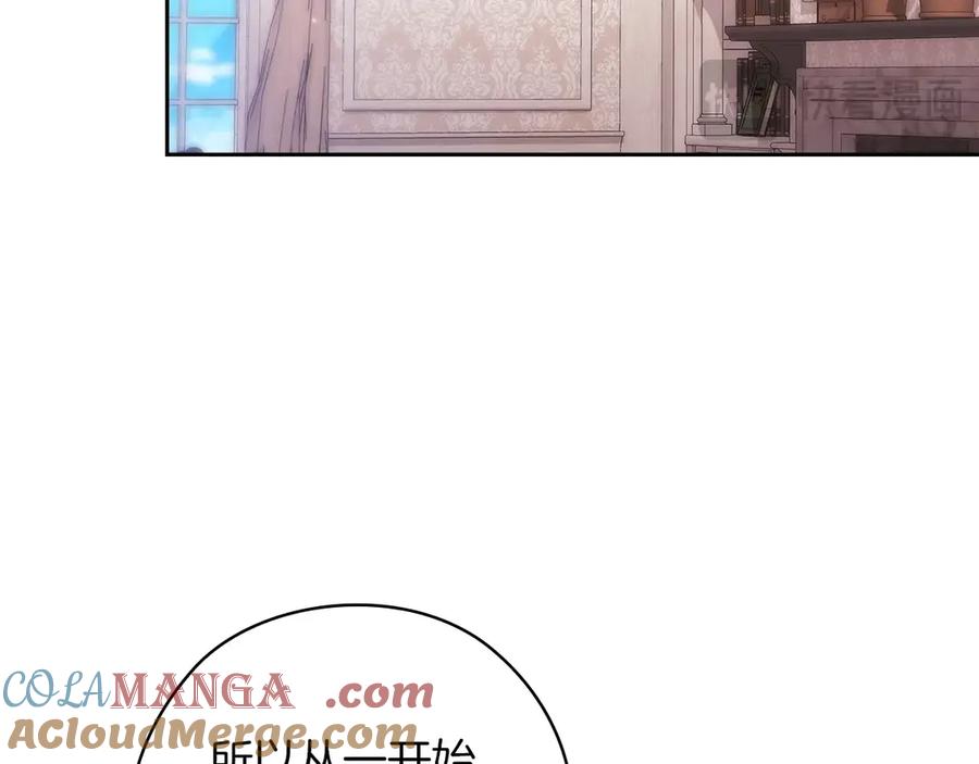 《这个婚反正也要完蛋》第61话 呆头呆脑的样子 第113页